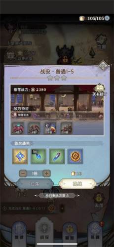 精灵序曲攻略2