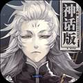 山海镜花海外版