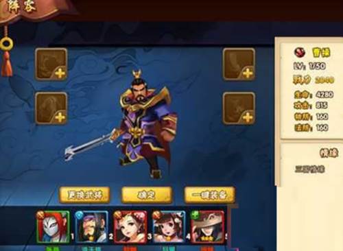 塔防三国志2单机7