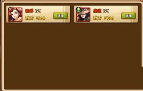 塔防三国志2单机8