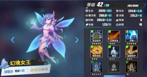 物质与魔法taptap版图片4