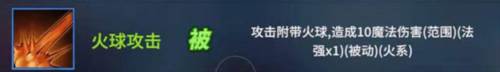 物质与魔法taptap版图片5