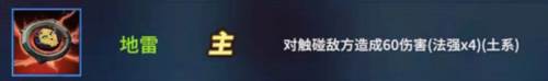 物质与魔法taptap版图片10