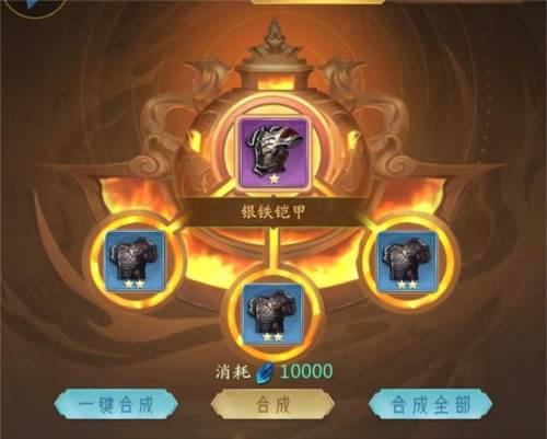 山海经幻想录oppo渠道服图片6
