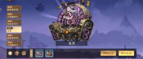 空之要塞启航华为版图片13