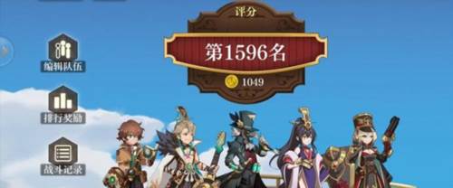 空之要塞启航华为版图片14