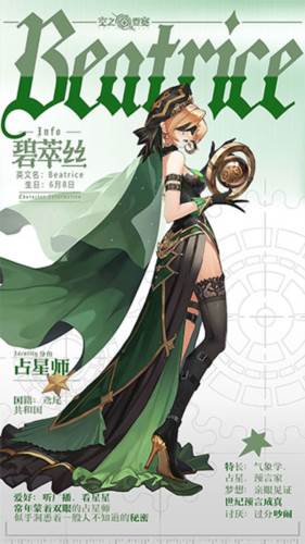 空之要塞启航腾讯渠道服图片1