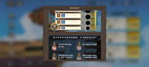 空之要塞启航腾讯渠道服图片4
