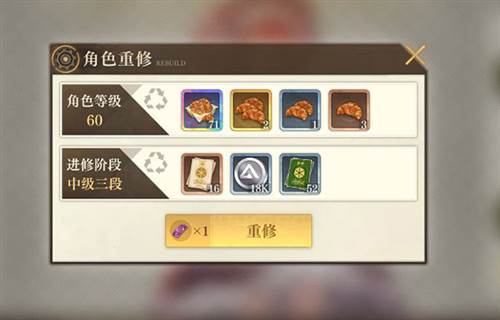 空之要塞启航腾讯渠道服图片5