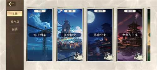 空之要塞启航腾讯渠道服图片11