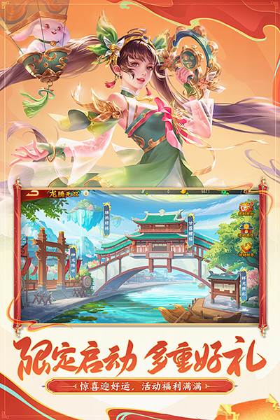 三国杀名将传游卡版本游戏截图1