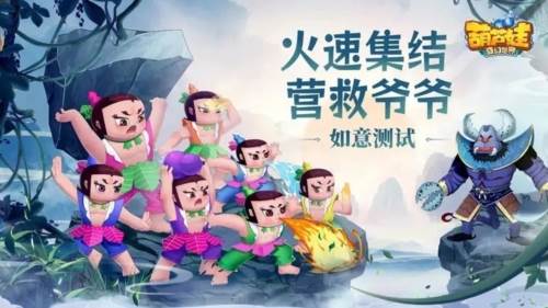 游戏特色配图1