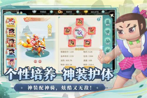 葫芦娃奇幻世界九游版图片1