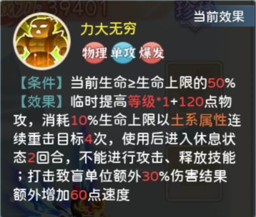 葫芦娃奇幻世界九游版图片3