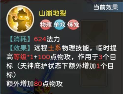 葫芦娃奇幻世界九游版图片4