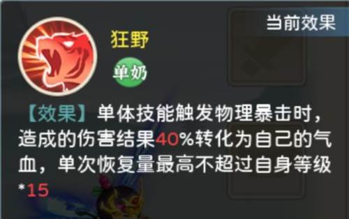 葫芦娃奇幻世界九游版图片5