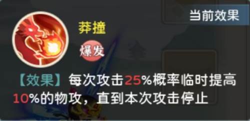 葫芦娃奇幻世界九游版图片6