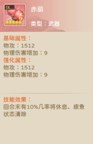 葫芦娃奇幻世界九游版图片8