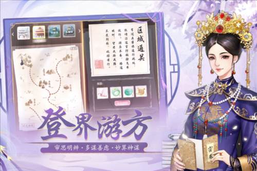 花之舞游戏特点