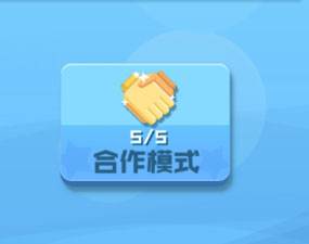 球球英雄折扣版本图片2