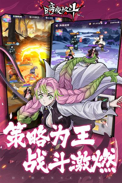 暗夜格斗图片