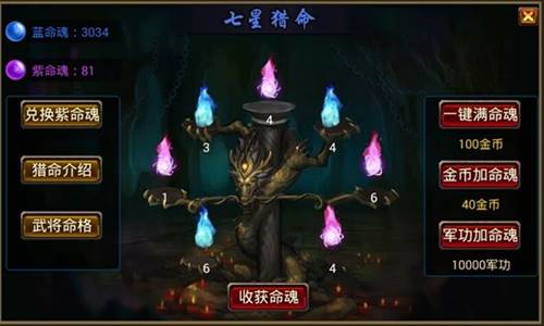 游戏特点配图1
