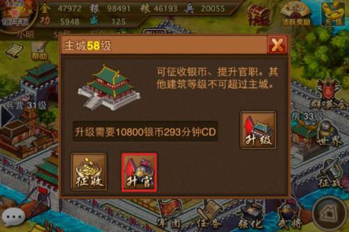 建筑介绍配图1