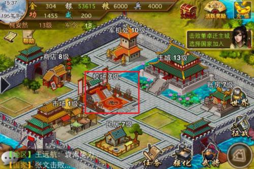 建筑介绍配图2