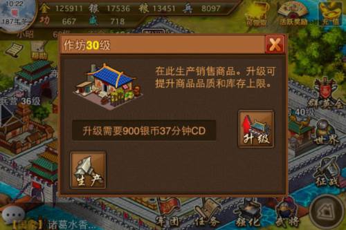 建筑介绍配图3