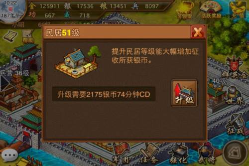 建筑介绍配图4