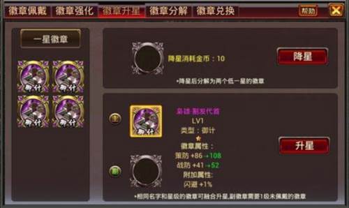 兵种武将详细介绍配图4