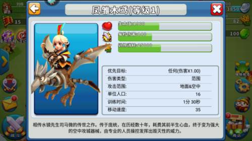 逐鹿九州折扣服图片3