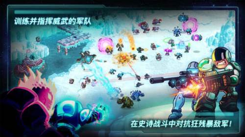 钢铁战队汉化版图片2