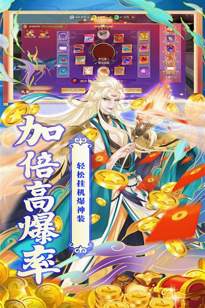 魔灵纪元图片