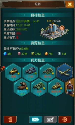 坦克前线九游版图片8