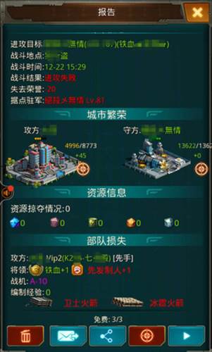 坦克前线九游版图片10