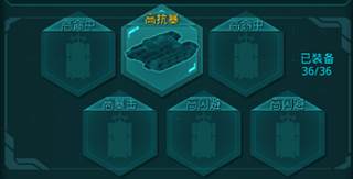 坦克前线九游版图片6