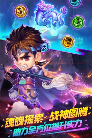 明珠三国1