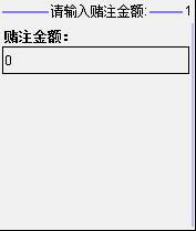 明珠三国360渠道服图片4