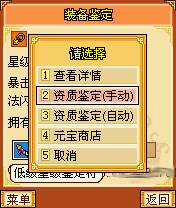 明珠三国5