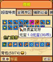 明珠三国6