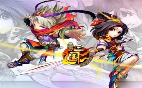 明珠三国官方正版图片3