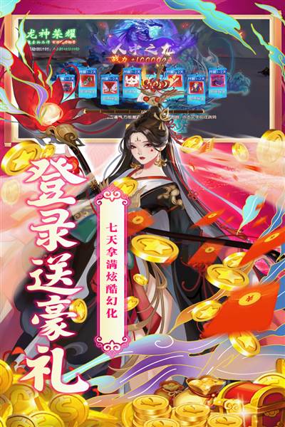 魔灵纪元图片