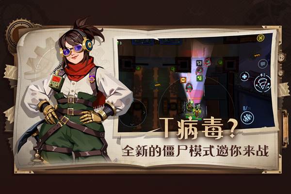 雷霆小分队图片