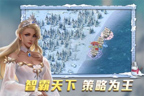 航海纷争互通版游戏截图1