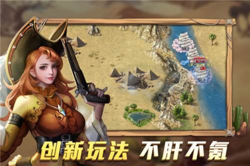 航海纷争小米版游戏截图1