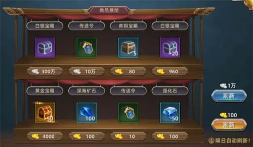 航海纷争红包版1