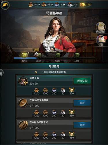 航海纷争红包版2
