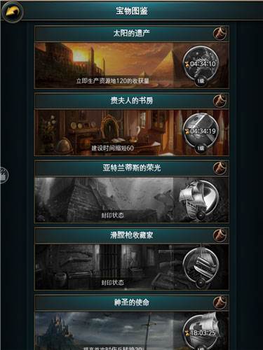 航海纷争红包版3