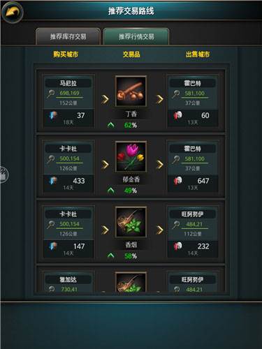 航海纷争红包版5